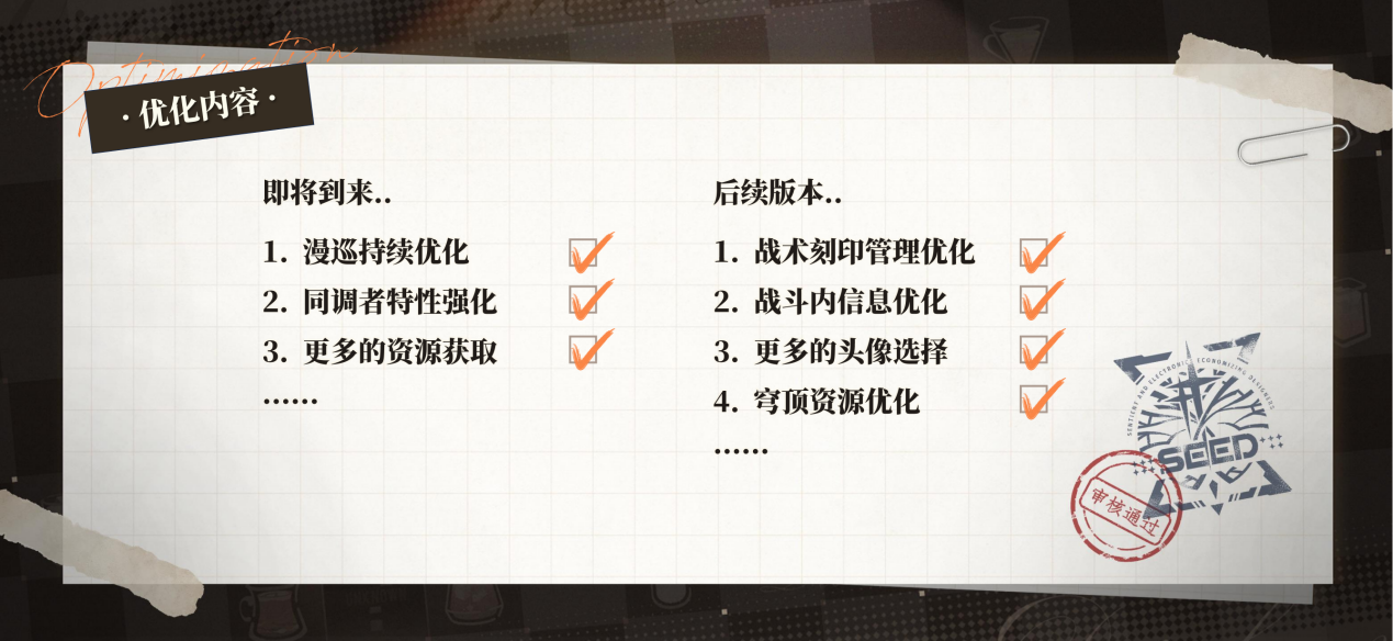 自由构筑即时战棋，《白荆回廊》半周年夏日庆典启程！