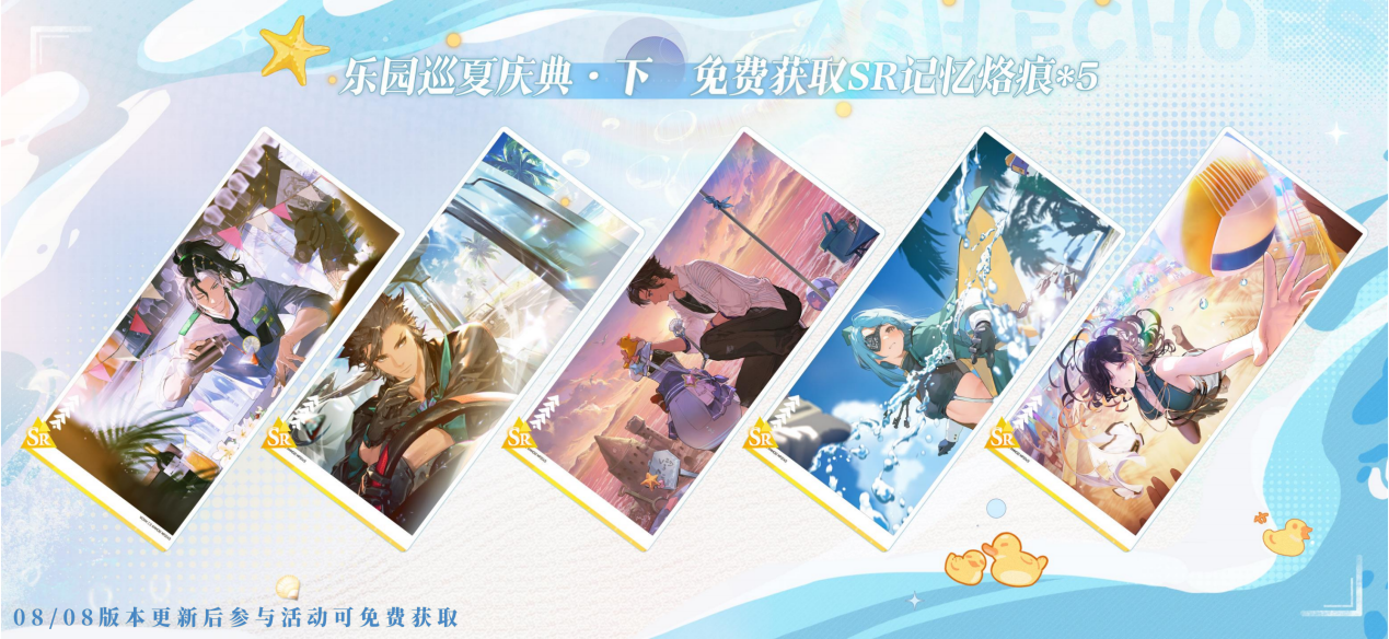 自由构筑即时战棋，《白荆回廊》半周年夏日庆典启程！