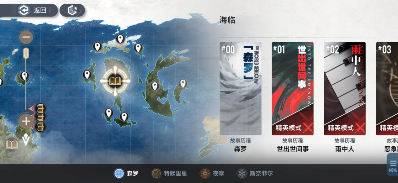 自由构筑即时战棋，《白荆回廊》半周年夏日庆典启程！