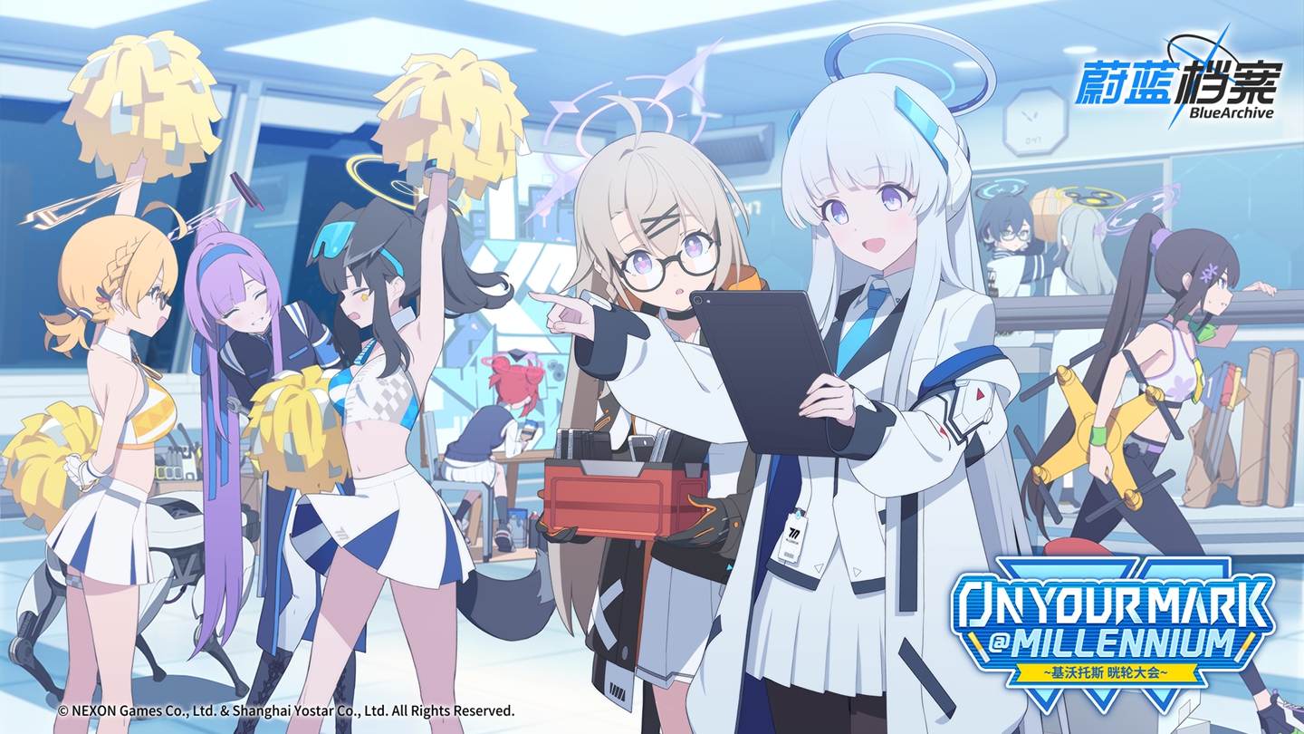 《蔚蓝档案》一周年庆典「GO!基沃托斯少女」正式开幕,众多跨界合作惊喜登场! 《蔚蓝档案》一周年庆典「GO!基沃托斯少女」正式开幕,众多跨界合作惊喜登场!