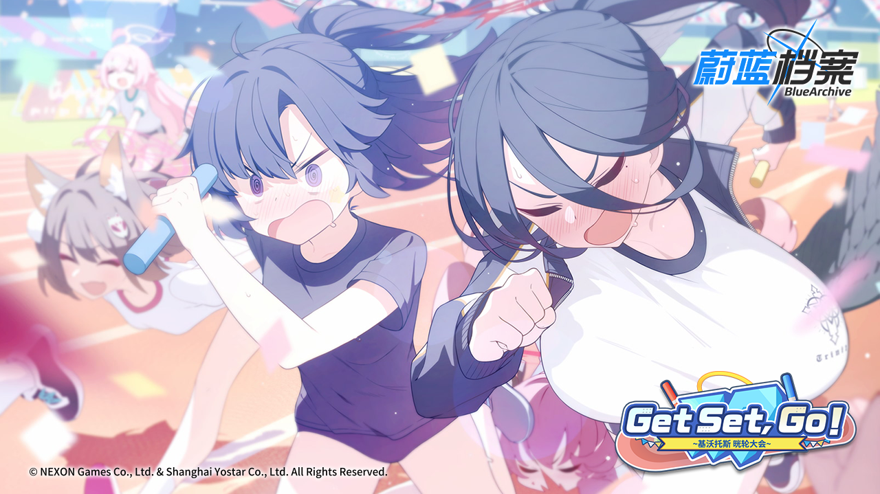 《蔚蓝档案》一周年庆典「GO!基沃托斯少女」正式开幕,众多跨界合作惊喜登场! 《蔚蓝档案》一周年庆典「GO!基沃托斯少女」正式开幕,众多跨界合作惊喜登场!
