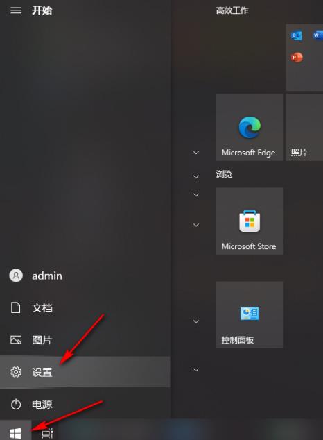 edge浏览器不能下载文件怎么办？edge浏览器不能下载文件的解决方法