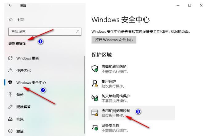 edge浏览器不能下载文件怎么办?edge浏览器不能下载文件的解决方法 edge浏览器不能下载文件怎么办?edge浏览器不能下载文件的解决方法