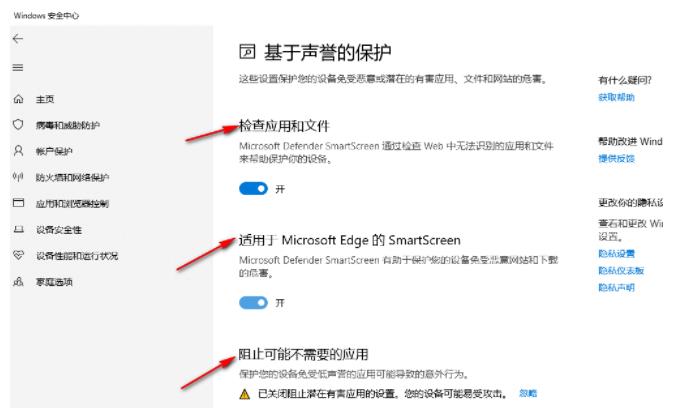 edge浏览器不能下载文件怎么办?edge浏览器不能下载文件的解决方法 edge浏览器不能下载文件怎么办?edge浏览器不能下载文件的解决方法
