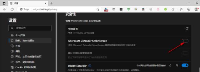 edge浏览器不能下载文件怎么办?edge浏览器不能下载文件的解决方法 edge浏览器不能下载文件怎么办?edge浏览器不能下载文件的解决方法