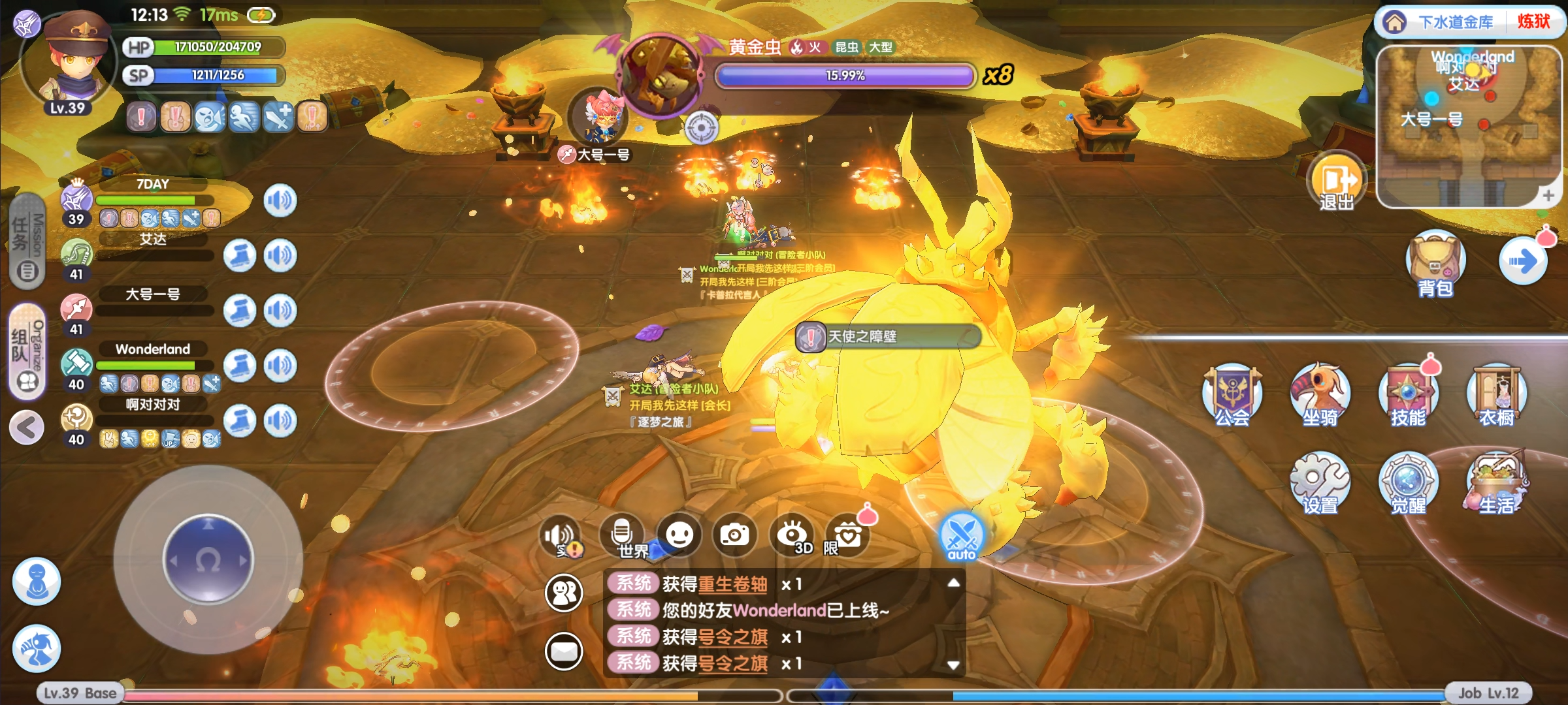 《仙境传说RO:新启航》下水道金库副本攻略 《仙境传说RO:新启航》下水道金库副本攻略