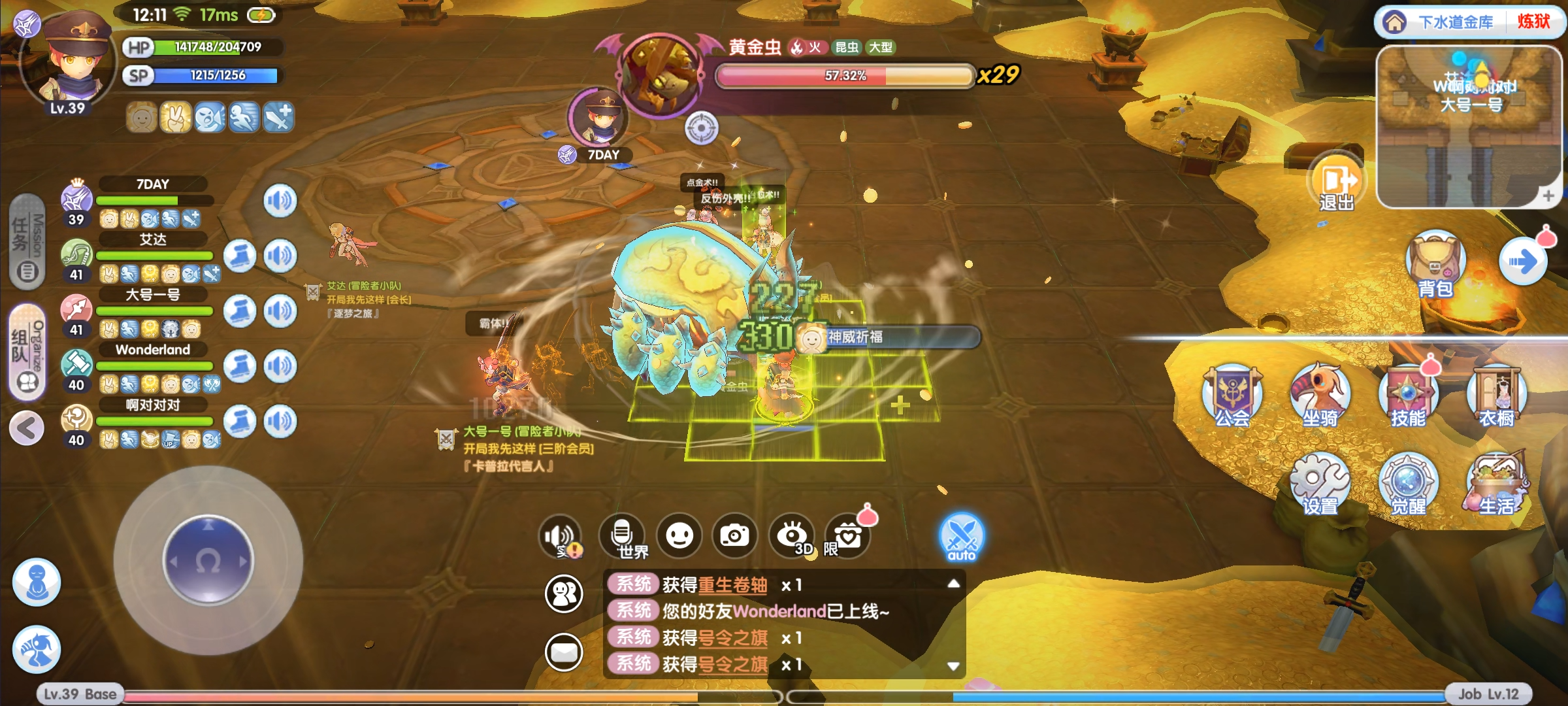 《仙境传说RO:新启航》下水道金库副本攻略 《仙境传说RO:新启航》下水道金库副本攻略