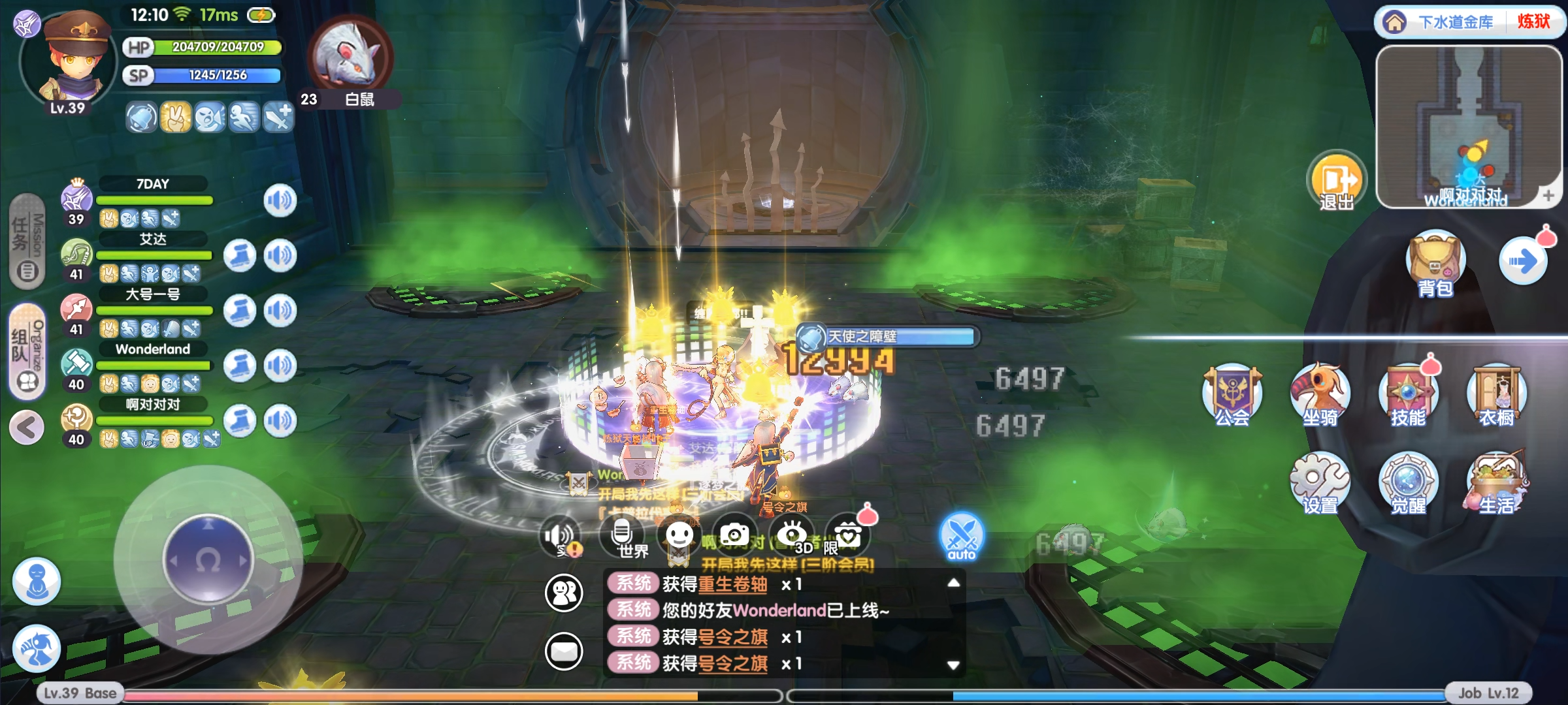 《仙境传说RO:新启航》下水道金库副本攻略 《仙境传说RO:新启航》下水道金库副本攻略