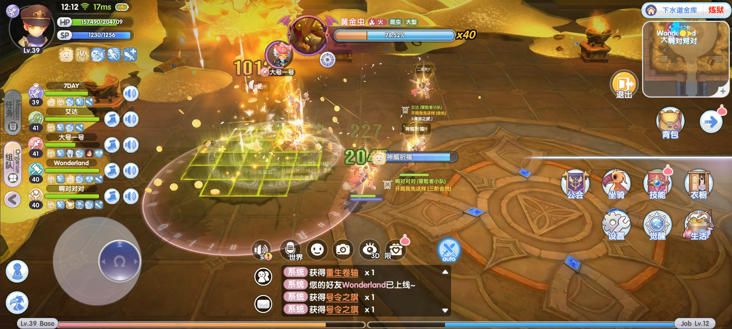 《仙境传说RO:新启航》下水道金库副本攻略 《仙境传说RO:新启航》下水道金库副本攻略