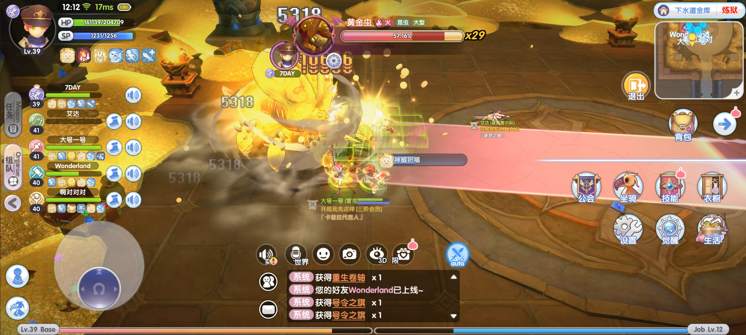 《仙境传说RO:新启航》下水道金库副本攻略 《仙境传说RO:新启航》下水道金库副本攻略