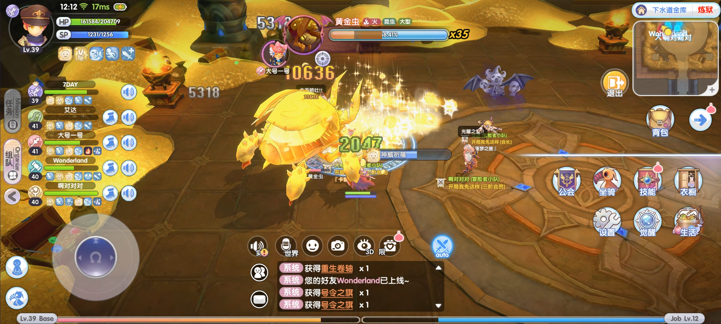 《仙境传说RO:新启航》下水道金库副本攻略 《仙境传说RO:新启航》下水道金库副本攻略