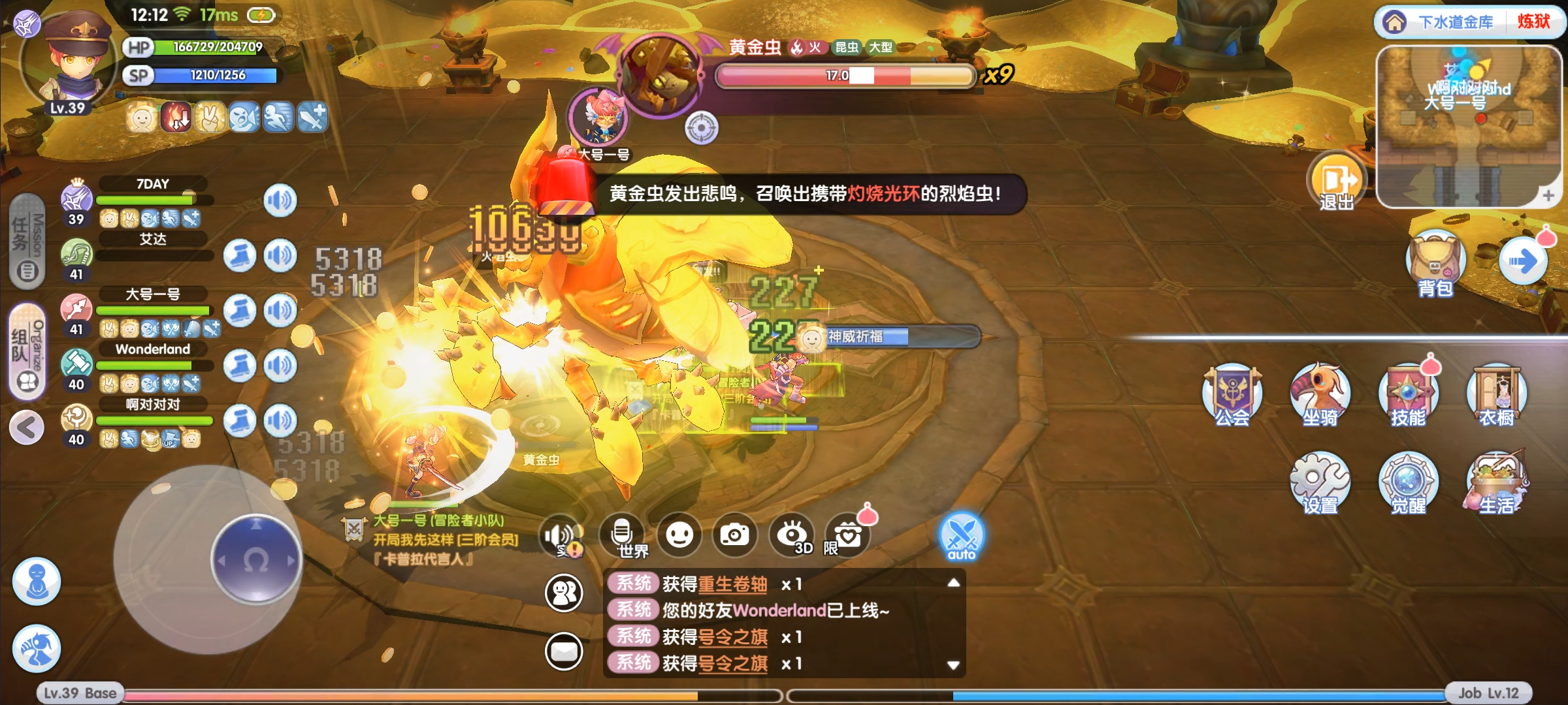 《仙境传说RO:新启航》下水道金库副本攻略 《仙境传说RO:新启航》下水道金库副本攻略