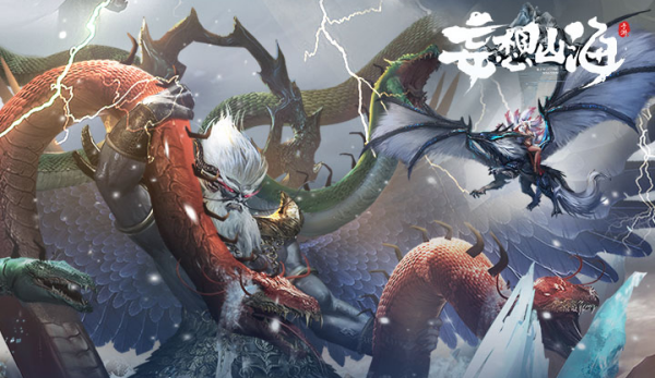 妄想山海获得勾玉方法