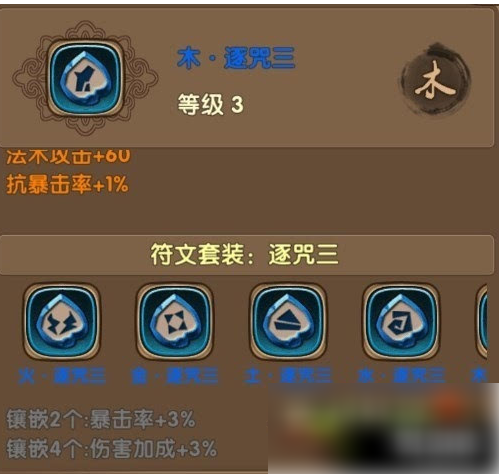 太极熊猫2怎么快速提升战力值 太极熊猫2怎么提升战斗力？战斗力提升方法介绍