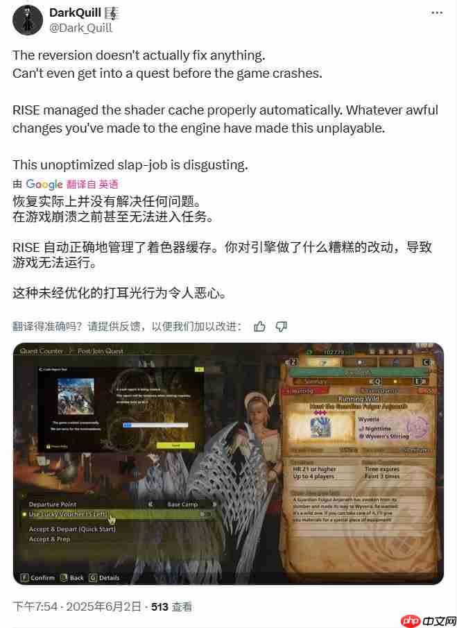 《怪物猎人:荒野》着色器编译问题 官推建议删除缓存文件 《怪物猎人:荒野》着色器编译问题 官推建议删除缓存文件