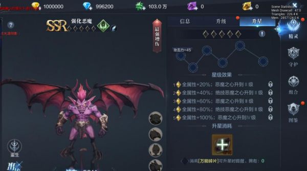 全民奇迹mu怎么加入 全民奇迹如何加入势力