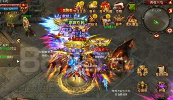 全民奇迹mu怎么加入 全民奇迹如何加入势力