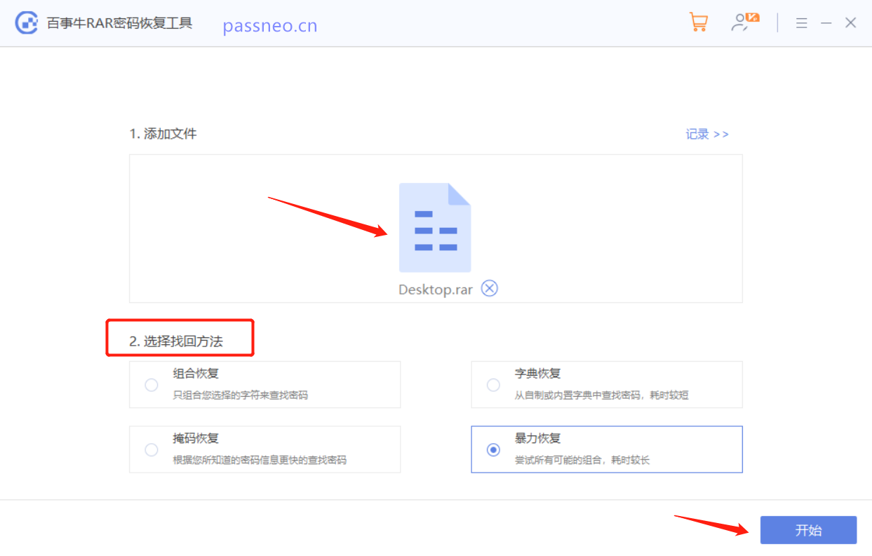 如何防止压缩包中的文件被删除？教你3种方法！