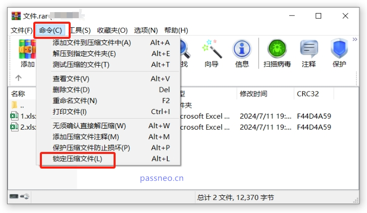如何防止压缩包中的文件被删除？教你3种方法！