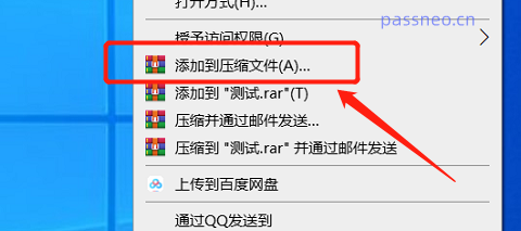 如何防止压缩包中的文件被删除？教你3种方法！