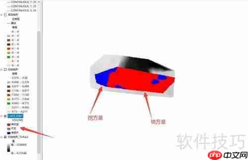 ArcGIS土方量计算方法解析 ArcGIS土方量计算方法解析