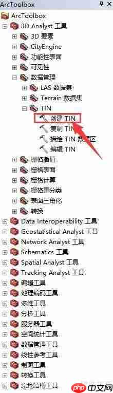 ArcGIS土方量计算方法解析 ArcGIS土方量计算方法解析