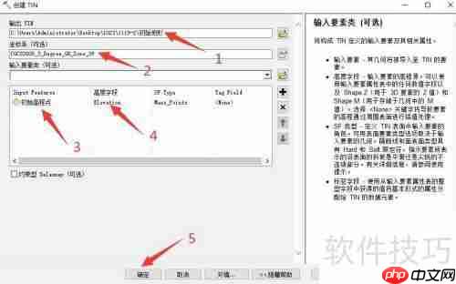 ArcGIS土方量计算方法解析 ArcGIS土方量计算方法解析