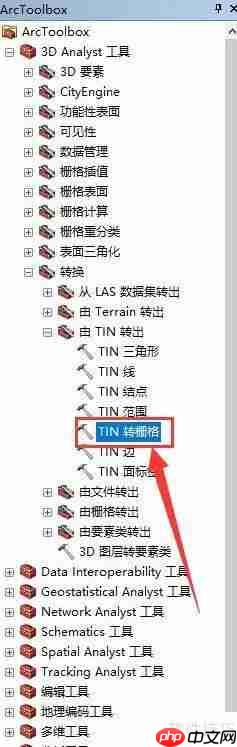 ArcGIS土方量计算方法解析 ArcGIS土方量计算方法解析