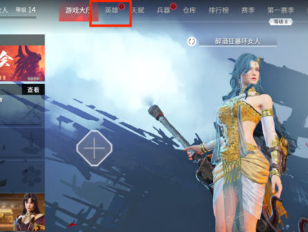 永劫无间手游2b兔迦南捏脸数据是什么 永劫无间手游2b兔迦南捏脸数据分享 永劫无间手游2b兔迦南捏脸数据是什么 永劫无间手游2b兔迦南捏脸数据分享