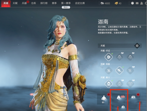 永劫无间手游2b兔迦南捏脸数据是什么 永劫无间手游2b兔迦南捏脸数据分享 永劫无间手游2b兔迦南捏脸数据是什么 永劫无间手游2b兔迦南捏脸数据分享