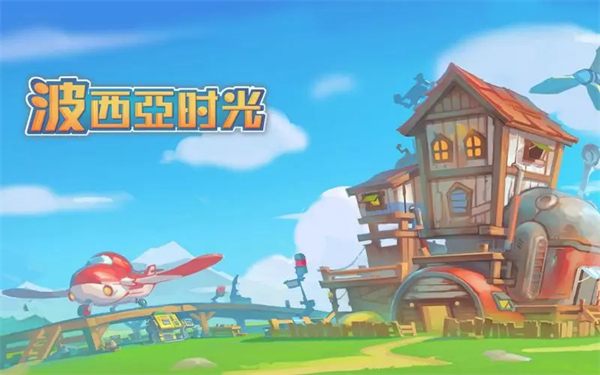 波西亚时光手游电解炉获得方法