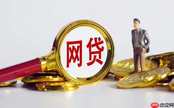 度小满贷款需要什么条件 度小满借款申请资格详解