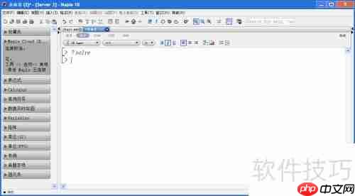 Maple中求反函数的方法简介 Maple中求反函数的方法简介