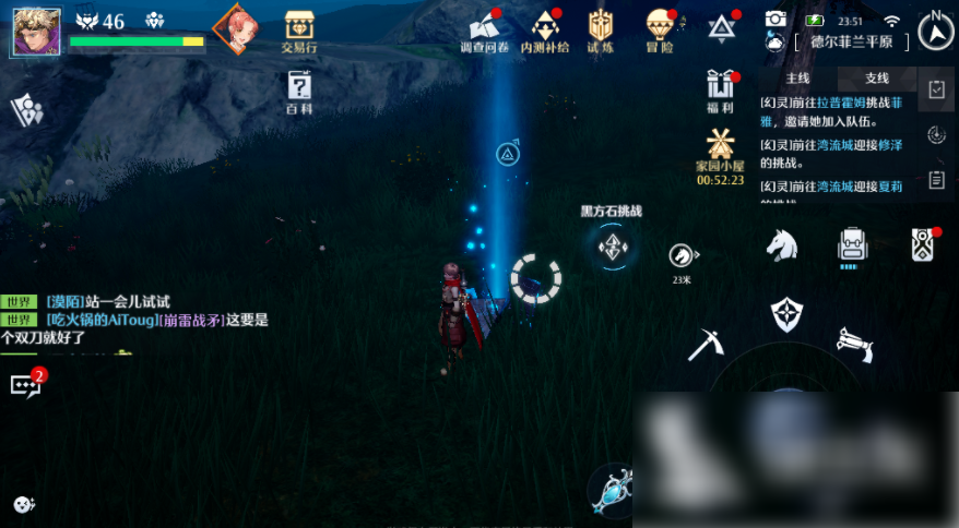 诺亚之心如何获得拾遗宝印 诺亚之心石之符印怎么获得 石之符印获取途径一览