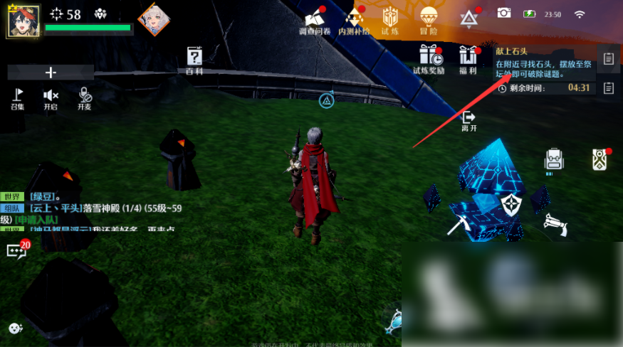 诺亚之心如何获得拾遗宝印 诺亚之心石之符印怎么获得 石之符印获取途径一览