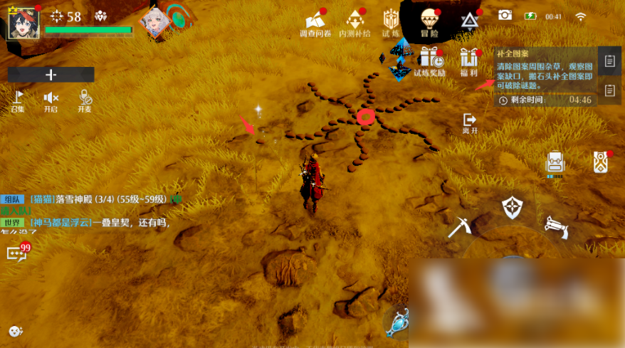 诺亚之心如何获得拾遗宝印 诺亚之心石之符印怎么获得 石之符印获取途径一览