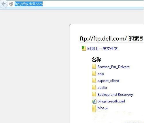 win7电脑怎么访问ftp服务器 win7电脑怎么访问ftp服务器