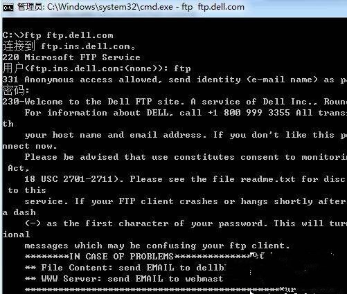 win7电脑怎么访问ftp服务器 win7电脑怎么访问ftp服务器