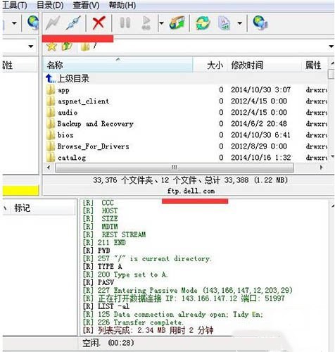 win7电脑怎么访问ftp服务器 win7电脑怎么访问ftp服务器