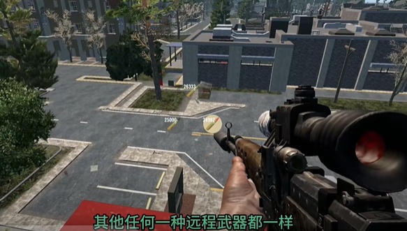 七日世界弹药模式切换方法