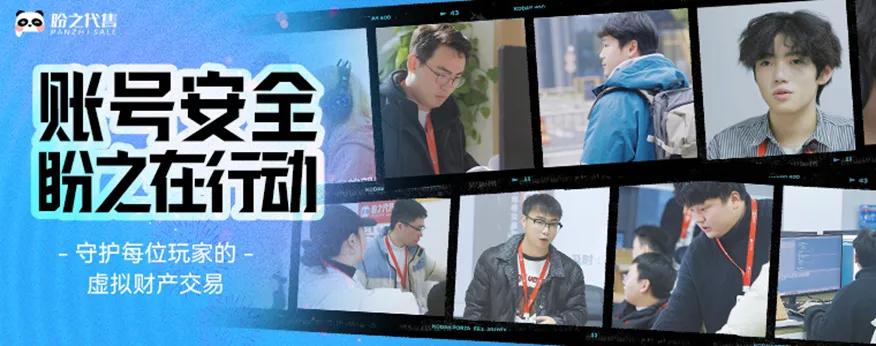 盼之游戏服务亮相2024 ChinaJoy N4馆,向更多玩家传递游戏快乐! 盼之游戏服务亮相2024 ChinaJoy N4馆,向更多玩家传递游戏快乐!