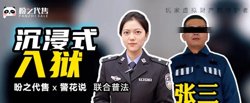 盼之游戏服务亮相2024 ChinaJoy N4馆,向更多玩家传递游戏快乐! 盼之游戏服务亮相2024 ChinaJoy N4馆,向更多玩家传递游戏快乐!