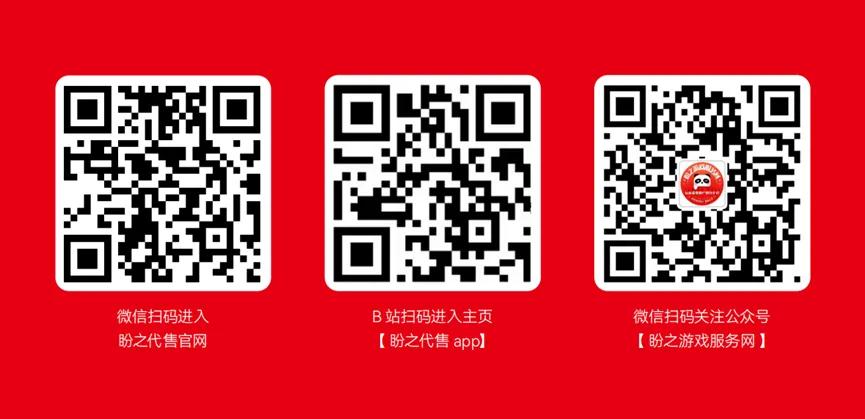盼之游戏服务亮相2024 ChinaJoy N4馆,向更多玩家传递游戏快乐! 盼之游戏服务亮相2024 ChinaJoy N4馆,向更多玩家传递游戏快乐!