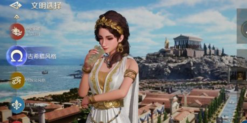 世界启元什么文明最强