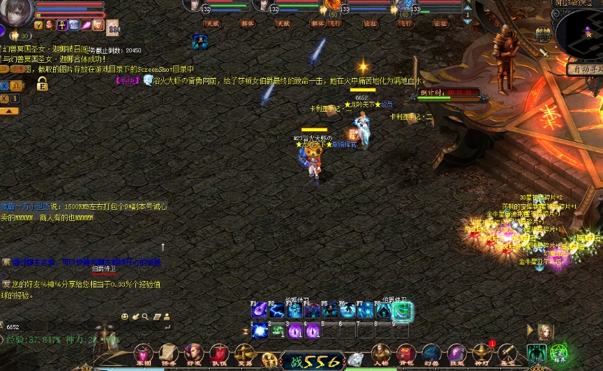 魔域手游怎么打boss爆的多 魔域怎么打boss爆率高?-魔域怎么快速升级? 魔域手游怎么打boss爆的多 魔域怎么打boss爆率高?-魔域怎么快速升级?