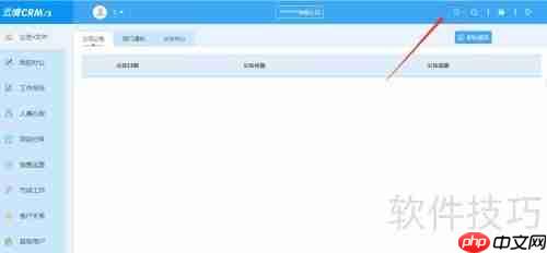 云境OA使用教程：图解步骤指南