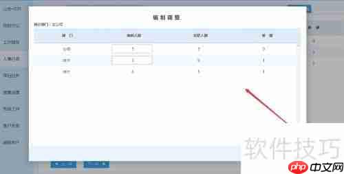 云境OA使用教程：图解步骤指南