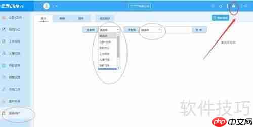 云境OA使用教程：图解步骤指南