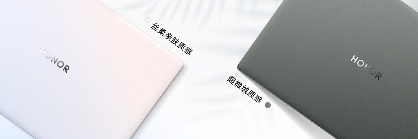 7999 元起，荣耀 MagicBook Art 14 笔记本发布：PC 首发 4320Hz 高频 PWM 调光