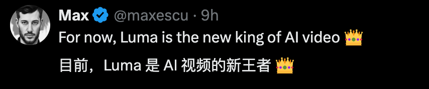 又一Sora级选手来炸街!我们拿它和Sora、可灵PK了下 又一Sora级选手来炸街!我们拿它和Sora、可灵PK了下